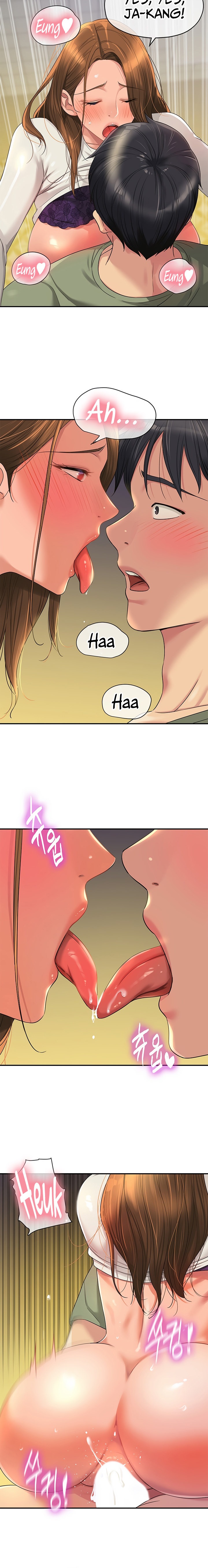 The Hole is Open Chapter 63 - Page 16