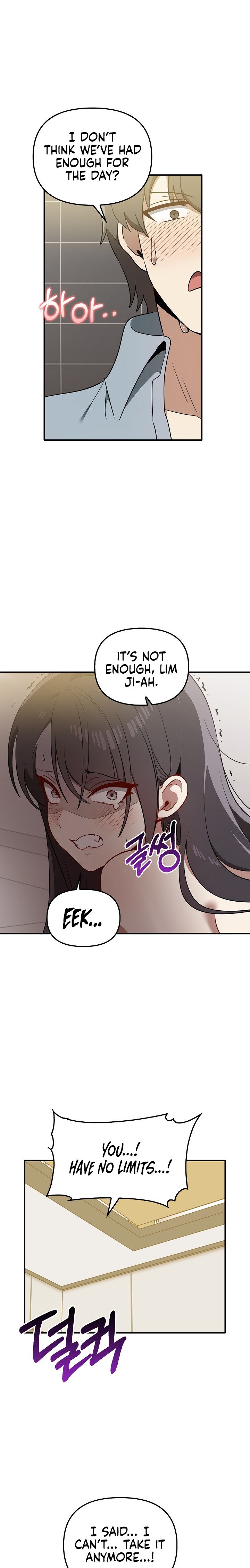 Honestly, I like you a lot! Chapter 33 - Page 2