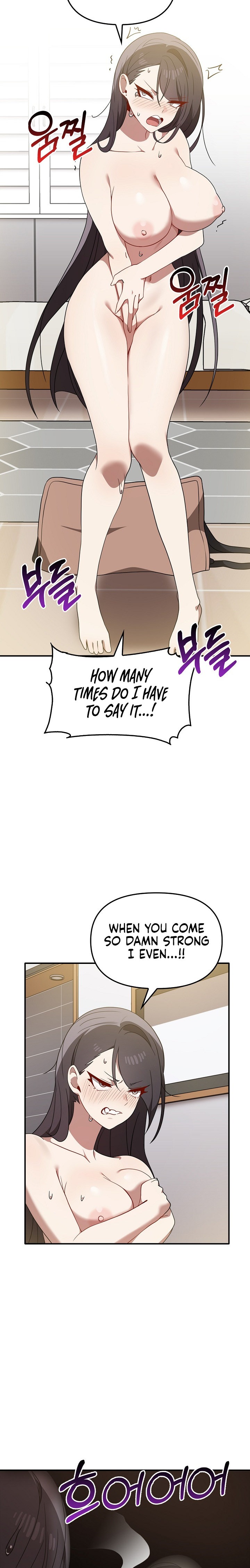 Honestly, I like you a lot! Chapter 33 - Page 3
