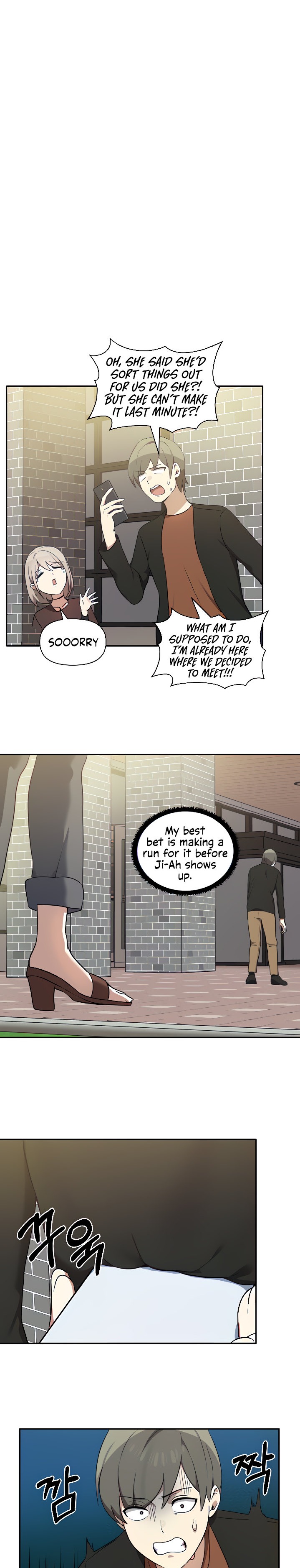 Honestly, I like you a lot! Chapter 7 - Page 15