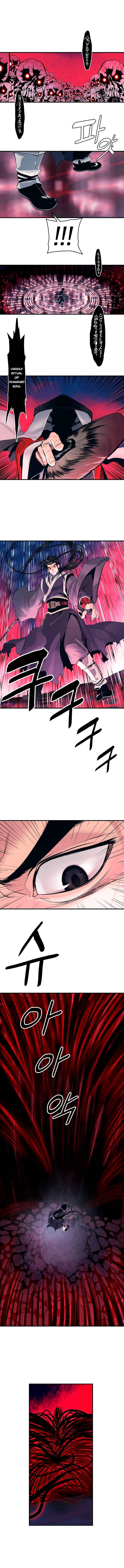 MookHyang - Dark Lady Chapter 0 - Page 7
