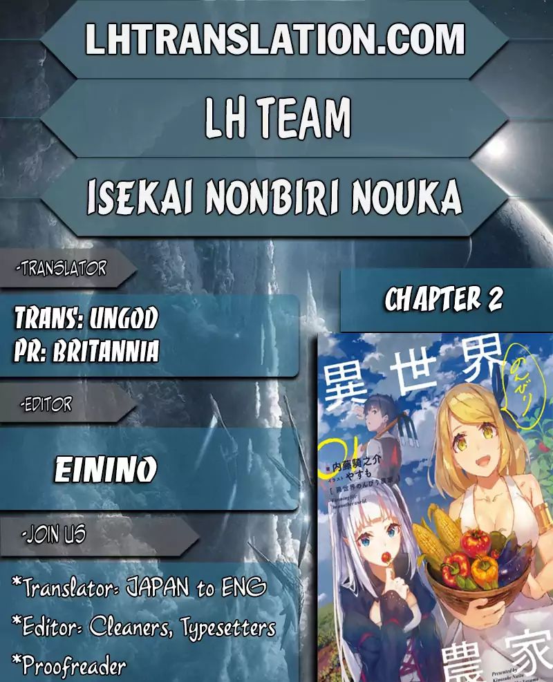 Isekai Nonbiri Nouka Chapter 2 - Page 1