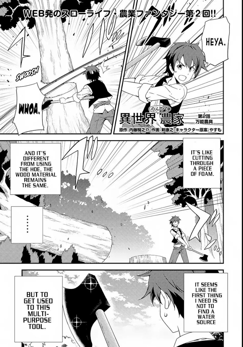Isekai Nonbiri Nouka Chapter 2 - Page 2