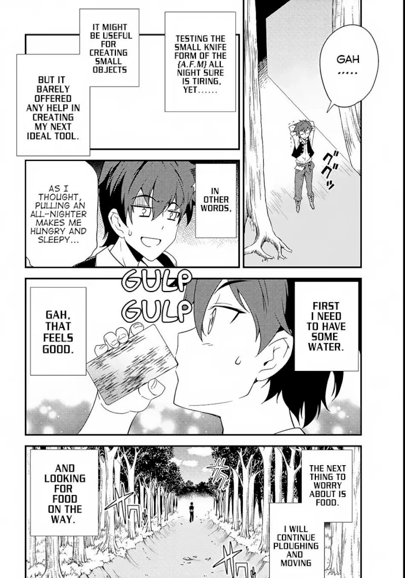 Isekai Nonbiri Nouka Chapter 2 - Page 7