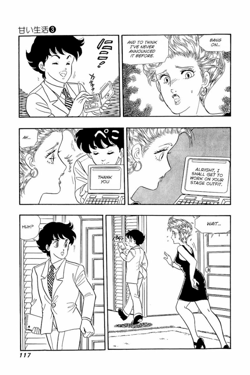 Amai Seikatsu Chapter 21 - Page 11