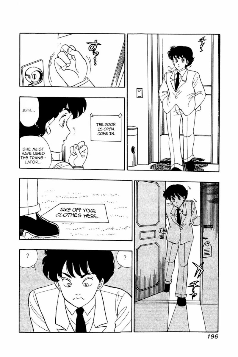 Amai Seikatsu Chapter 24 - Page 16