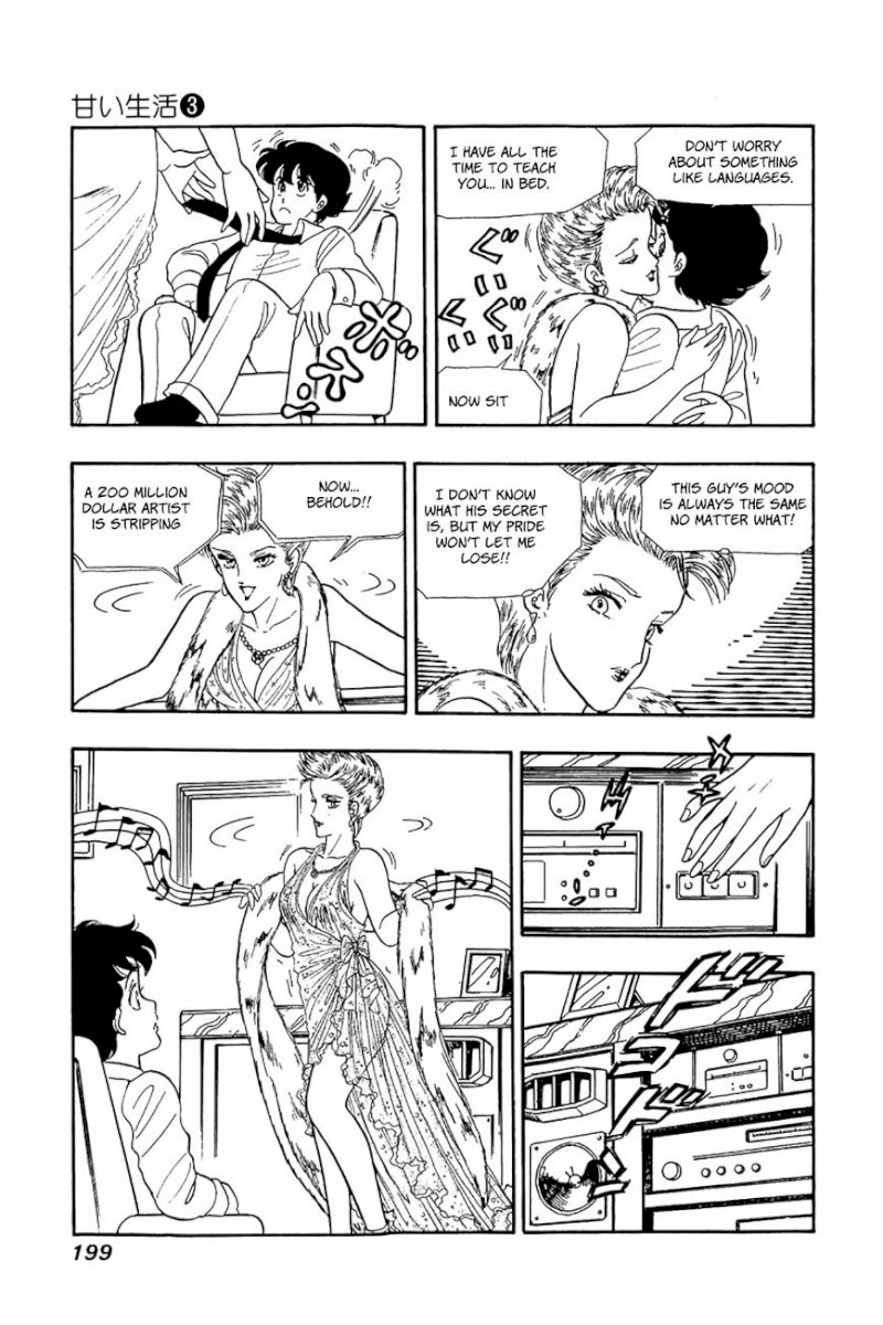 Amai Seikatsu Chapter 24 - Page 19