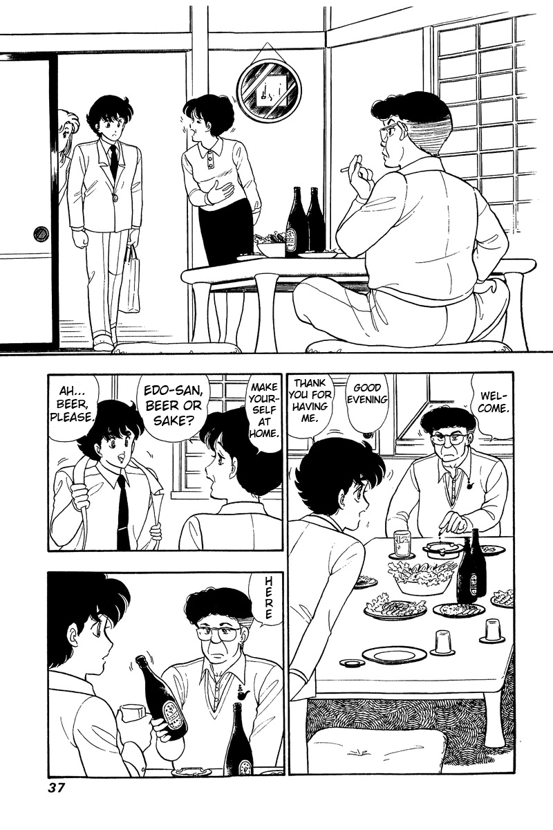 Amai Seikatsu Chapter 45 - Page 7