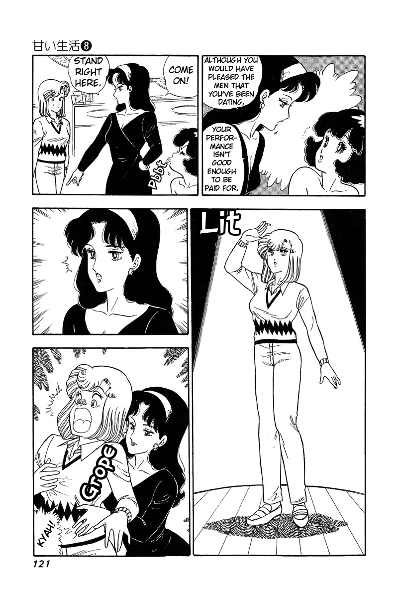 Amai Seikatsu Chapter 72 - Page 4