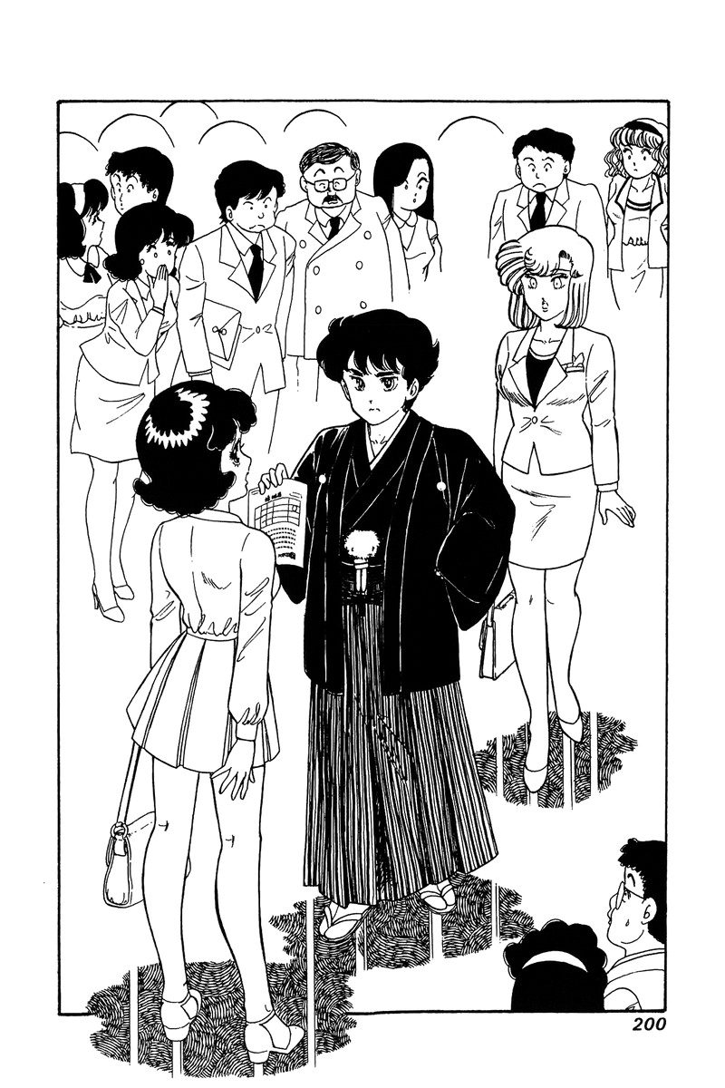 Amai Seikatsu Chapter 90 - Page 11
