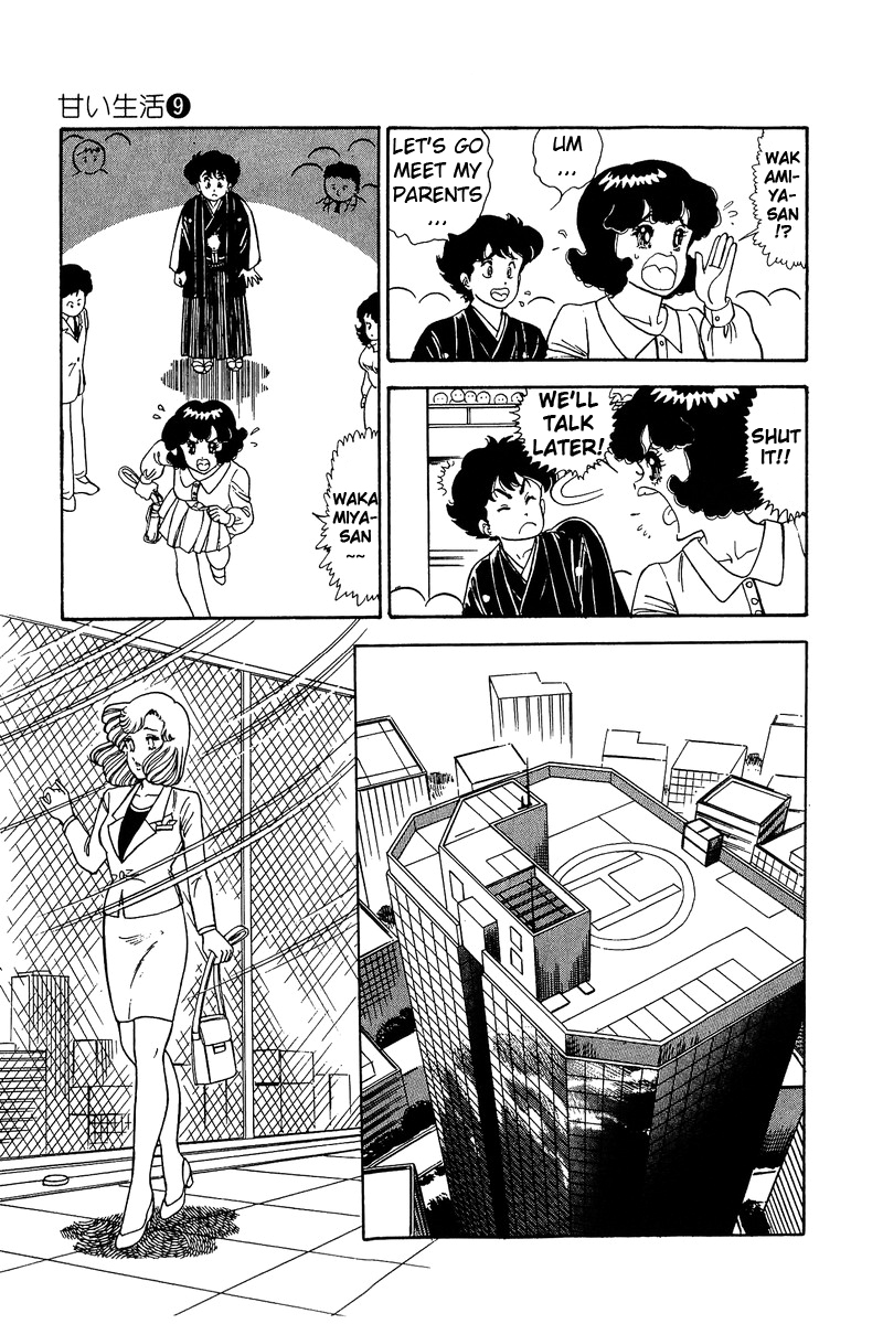 Amai Seikatsu Chapter 90 - Page 16