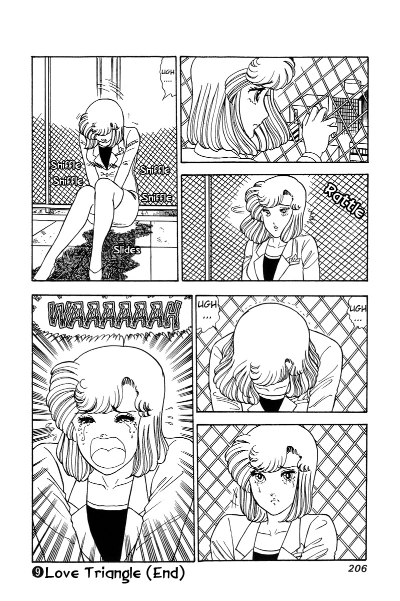 Amai Seikatsu Chapter 90 - Page 17