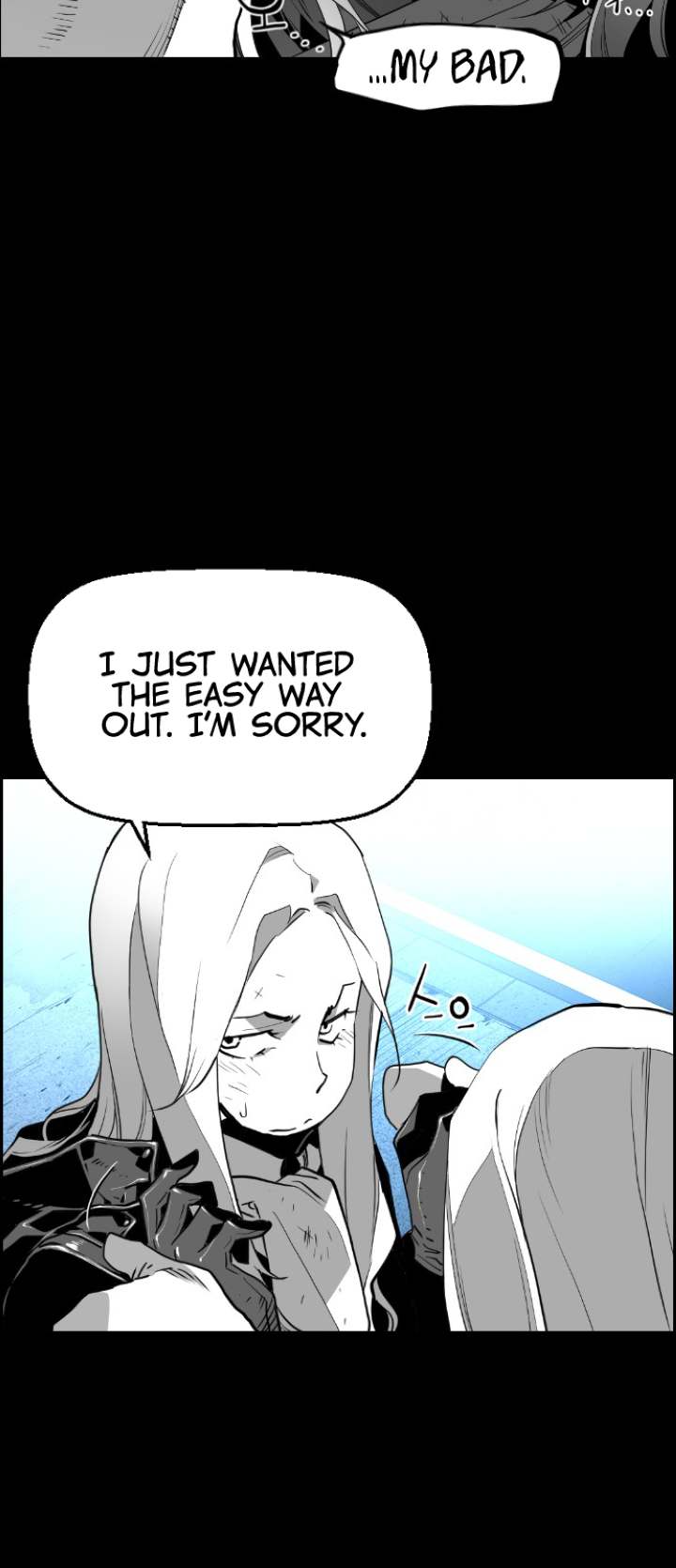 Terror Man Chapter 103 - Page 23