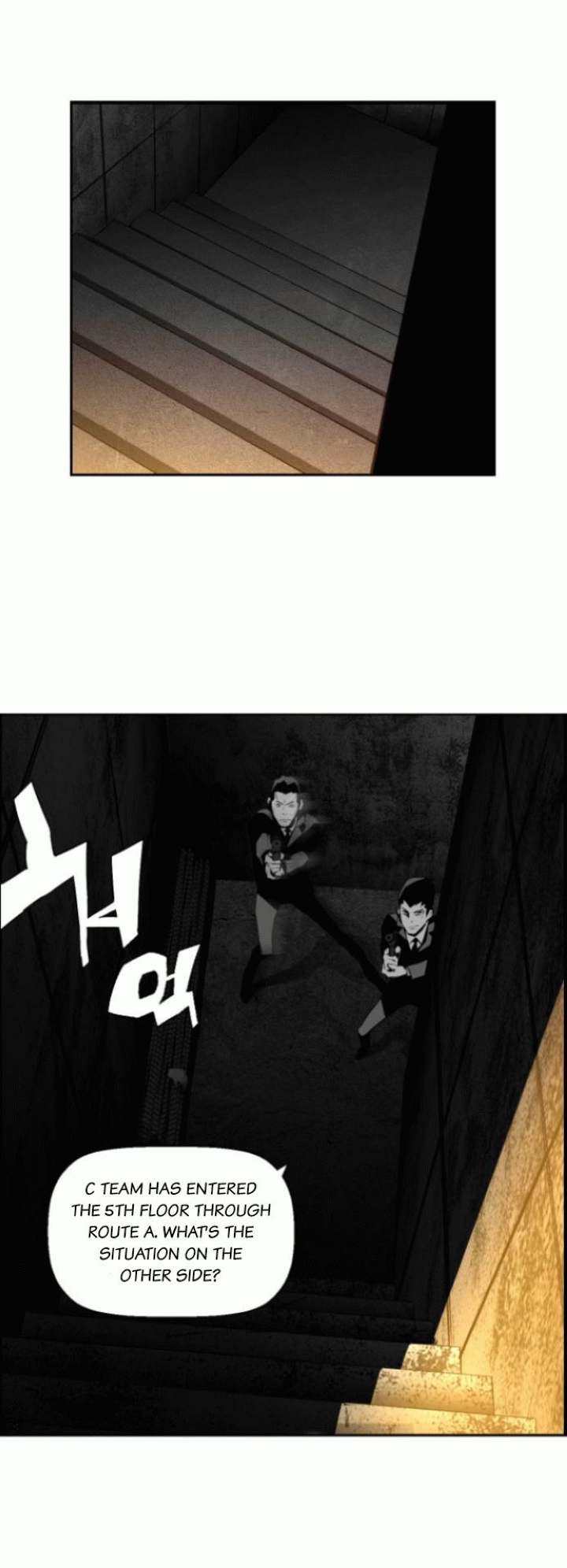 Terror Man Chapter 17 - Page 12