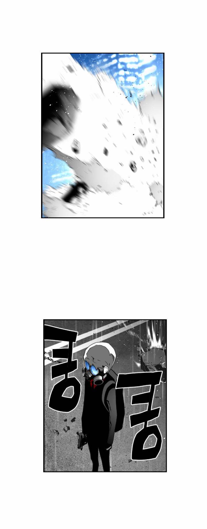Terror Man Chapter 25 - Page 38