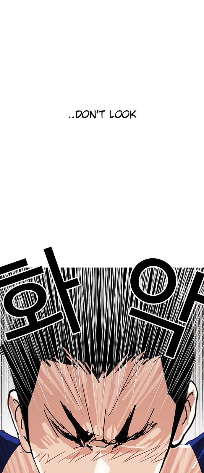 Lookism Chapter 138 - Page 22