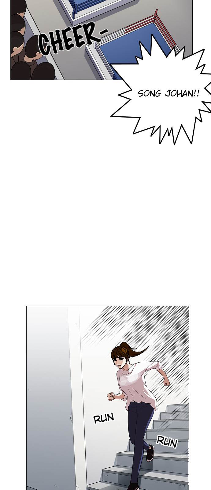 Lookism Chapter 138 - Page 25