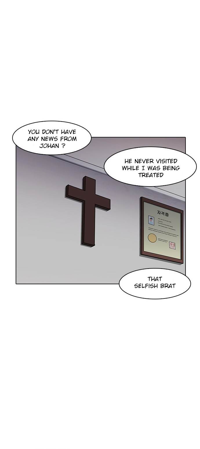 Lookism Chapter 138 - Page 71