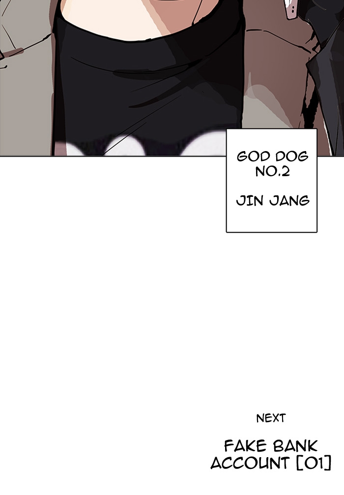 Lookism Chapter 162 - Page 147