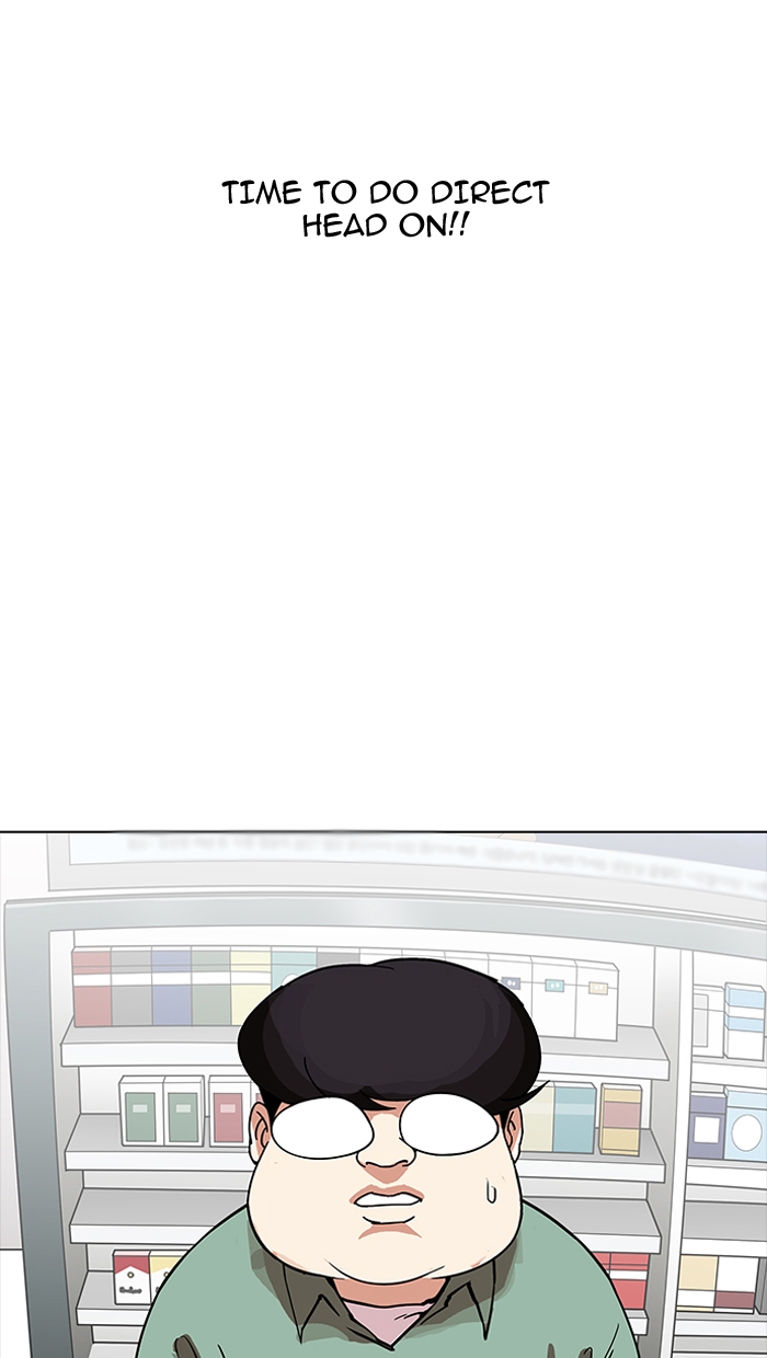 Lookism Chapter 162 - Page 5