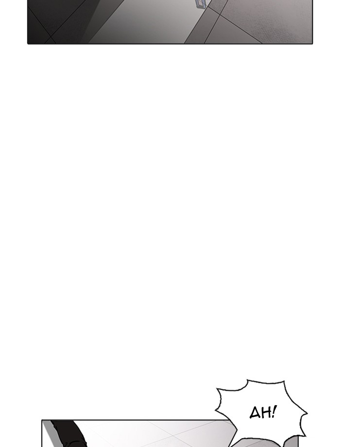 Lookism Chapter 171 - Page 74