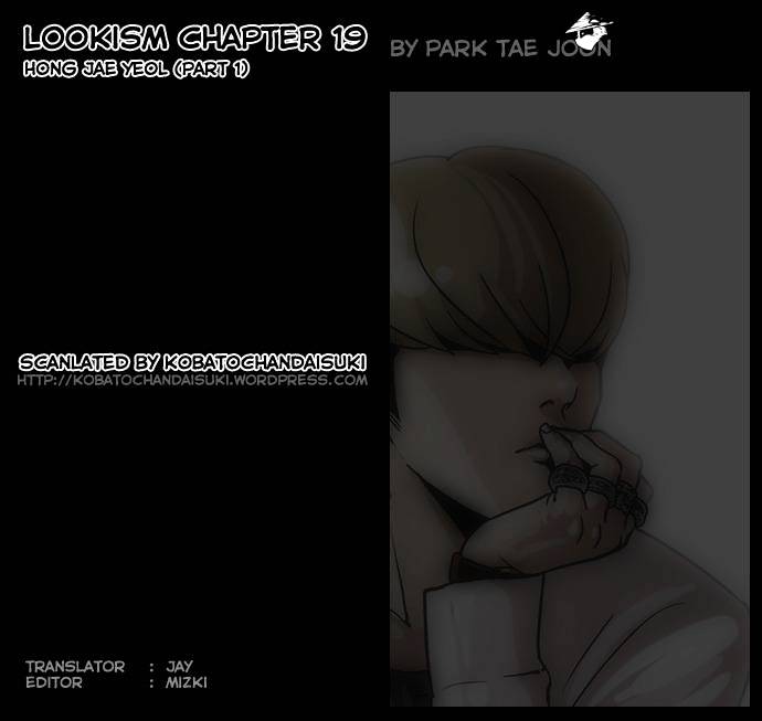 Lookism Chapter 19 - Page 1