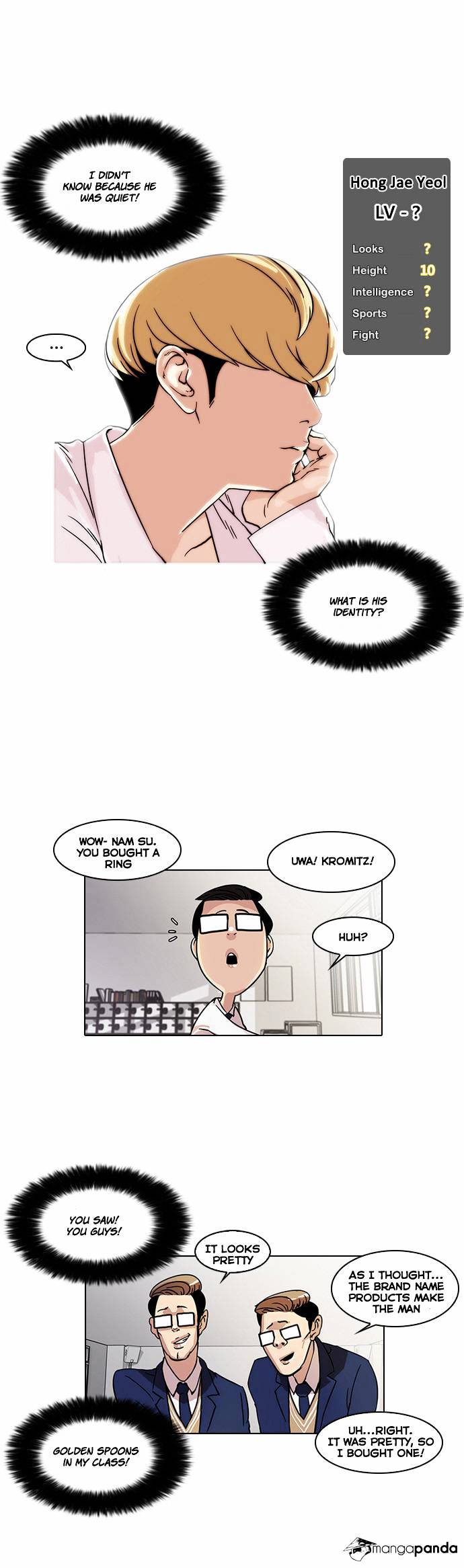 Lookism Chapter 19 - Page 17