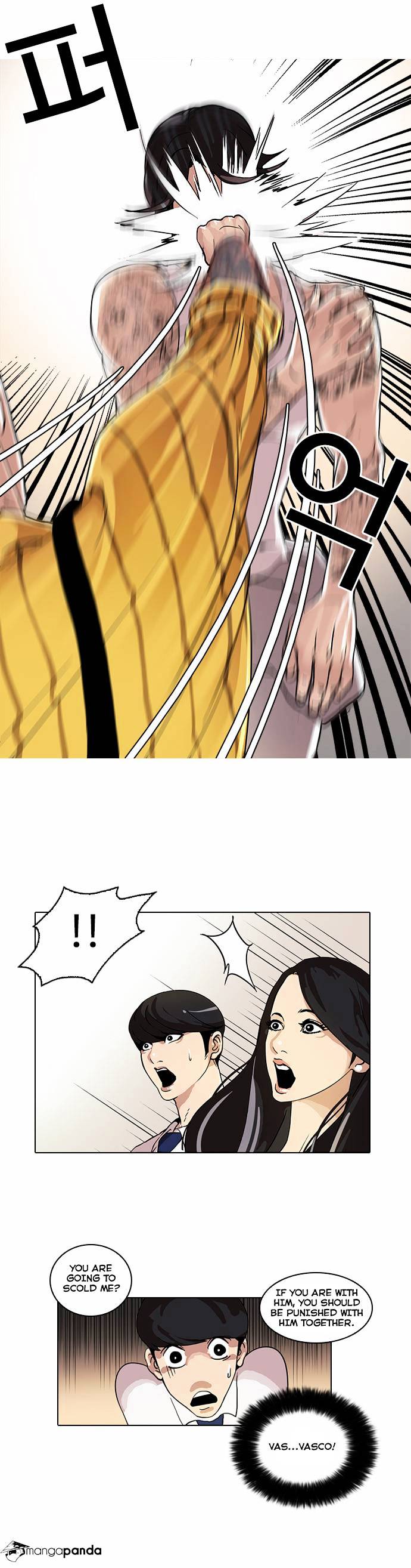 Lookism Chapter 26 - Page 11