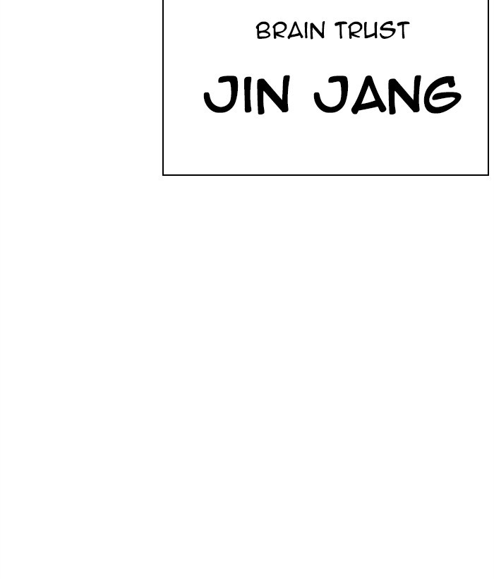 Lookism Chapter 267 - Page 205