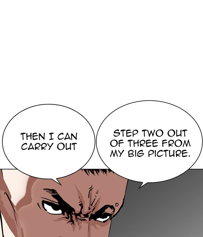Lookism Chapter 267 - Page 42
