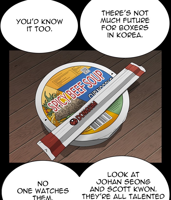 Lookism Chapter 272 - Page 27