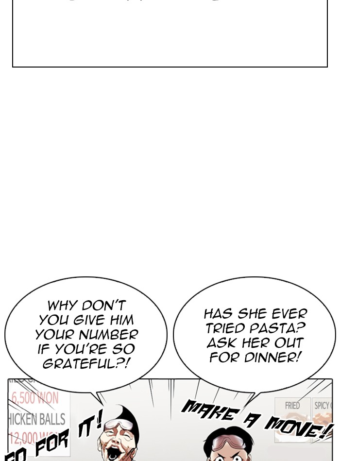 Lookism Chapter 325 - Page 102