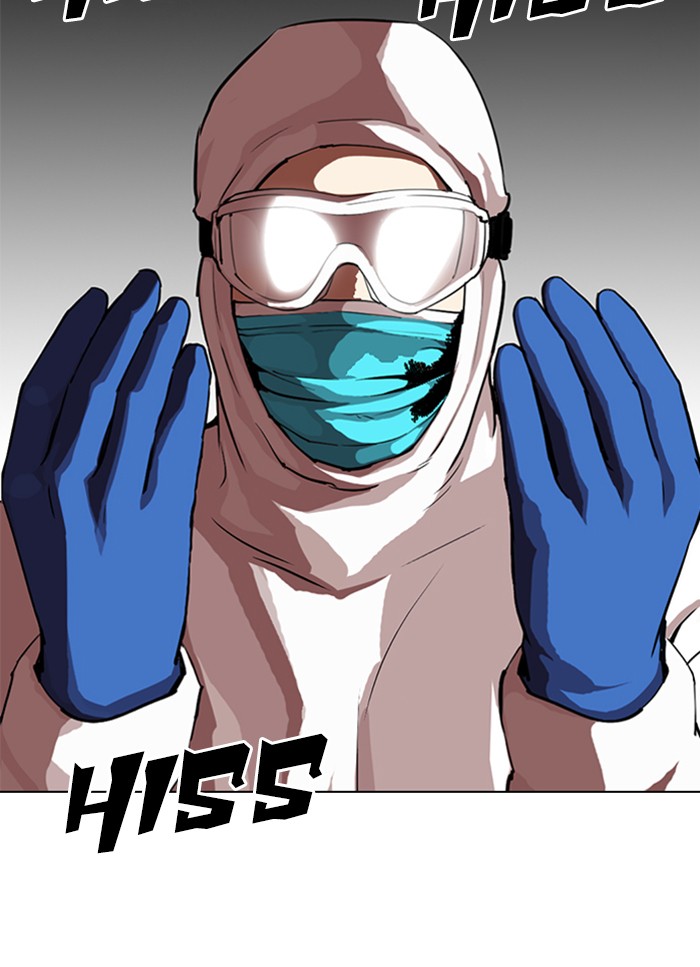 Lookism Chapter 325 - Page 24