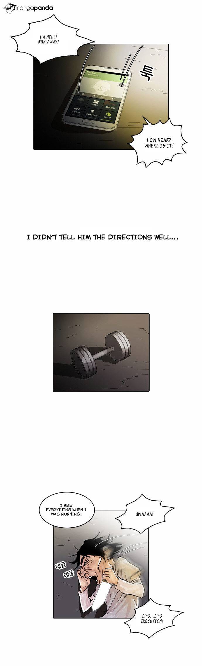 Lookism Chapter 33 - Page 10