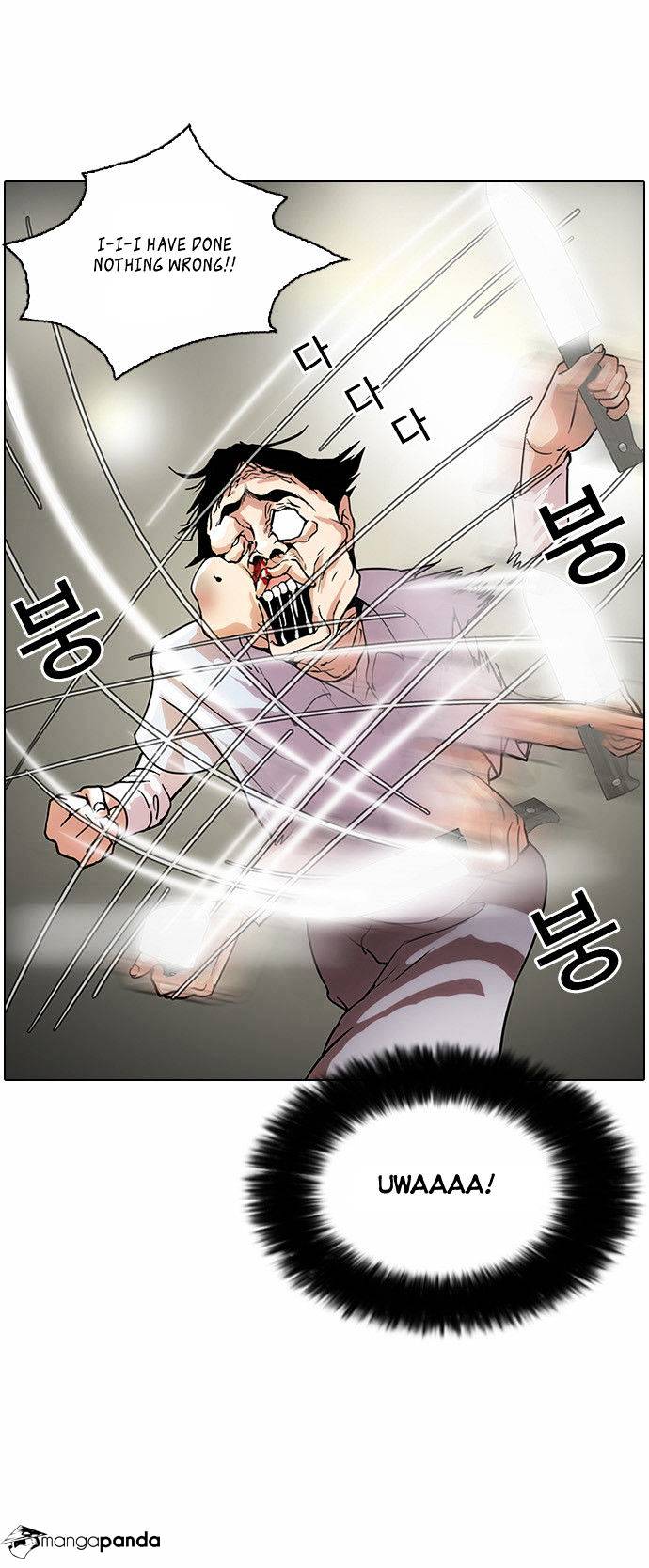 Lookism Chapter 33 - Page 14
