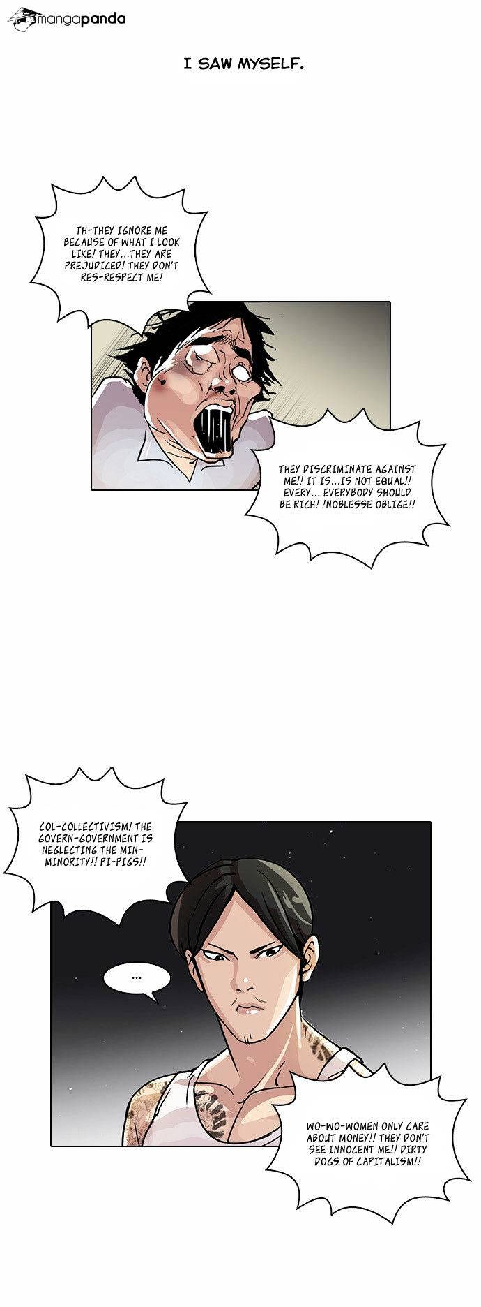 Lookism Chapter 33 - Page 24