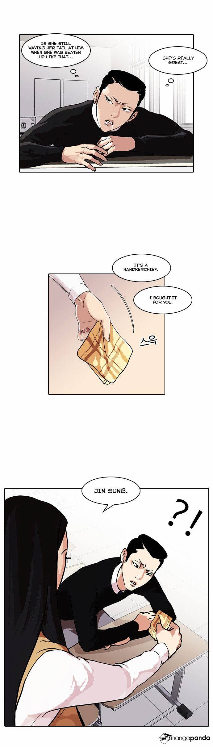 Lookism Chapter 33 - Page 42