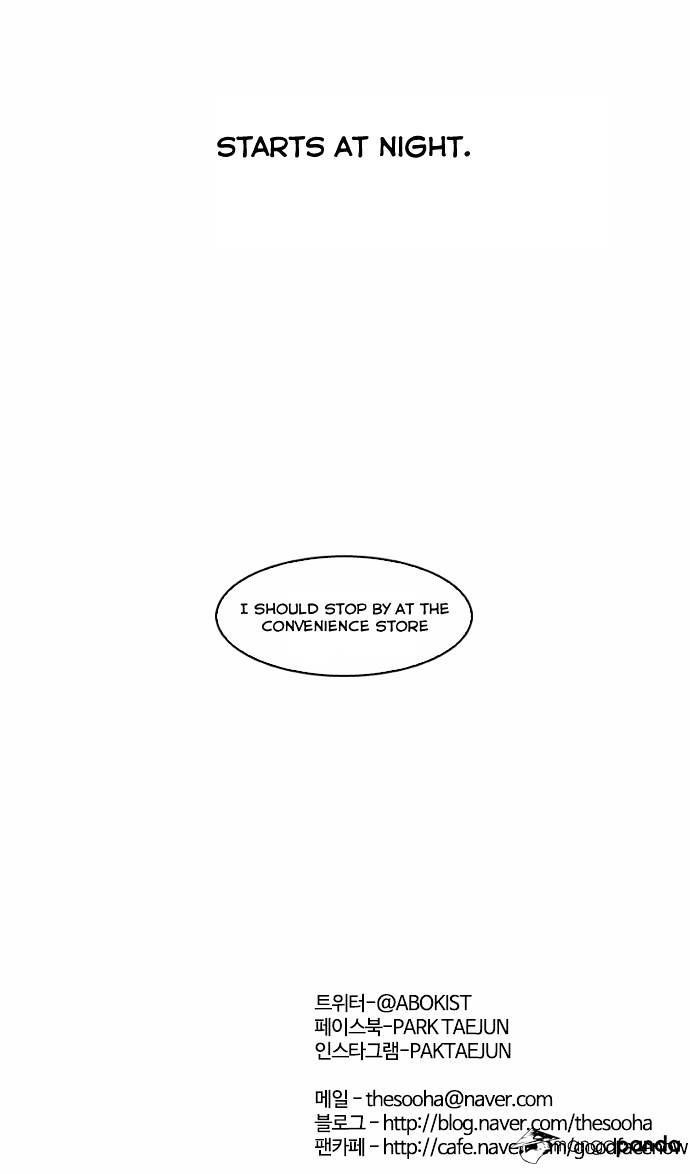 Lookism Chapter 59 - Page 37