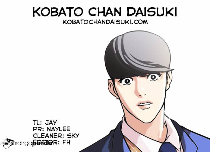 Lookism Chapter 59 - Page 38