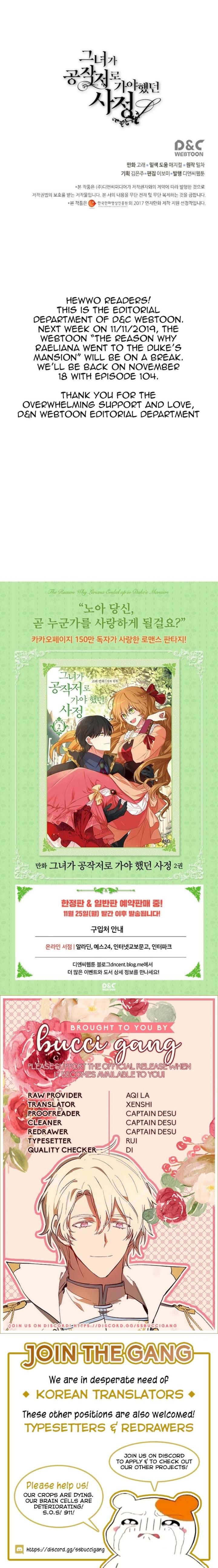 The Reason Why Raeliana Ended up at the Duke's Mansion Chapter 103 - Page 11
