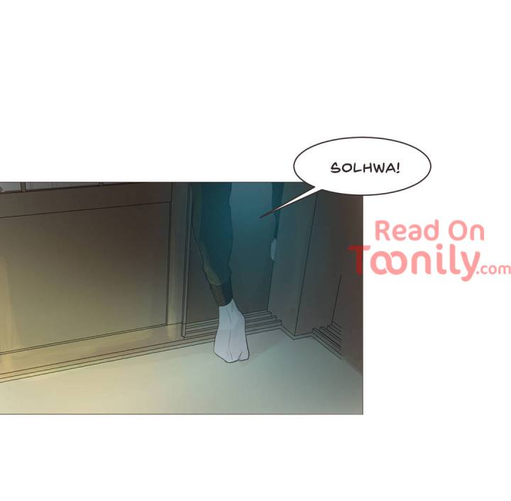 Ellin's Solhwa Chapter 8 - Page 3