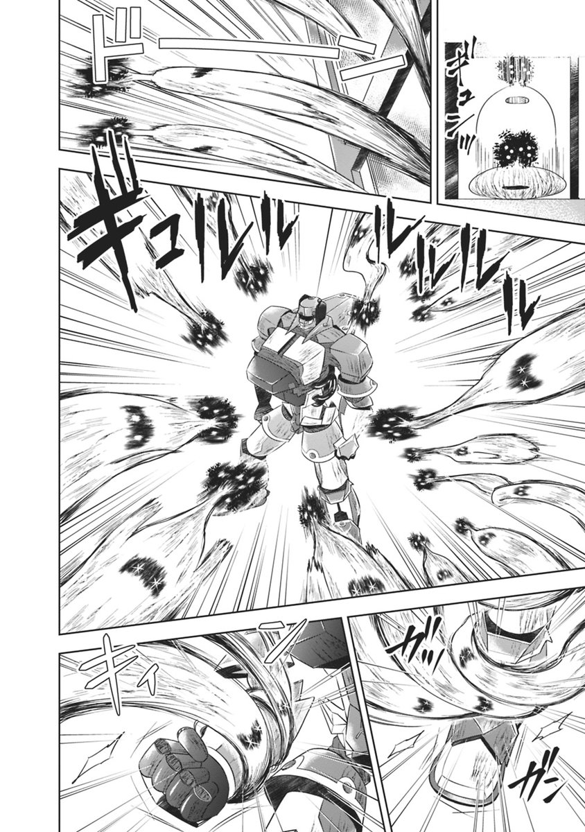 Ore no Ie ga Maryoku Spot Datta Ken: Sundeiru dake de Sekai Saikyou Chapter 21 - Page 14