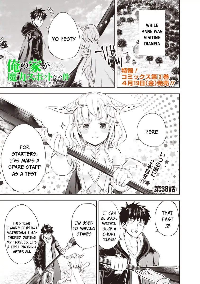 Ore no Ie ga Maryoku Spot Datta Ken: Sundeiru dake de Sekai Saikyou Chapter 38 - Page 2