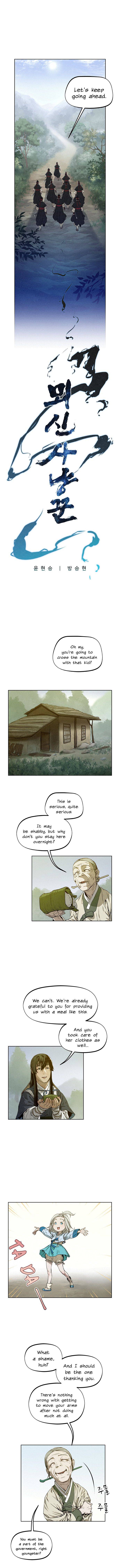Moshin Hunter Chapter 10 - Page 3