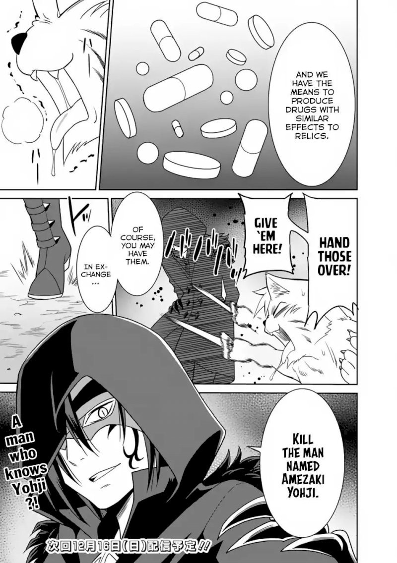 Saikyou no Shuzoku ga Ningen Datta Ken Chapter 10 - Page 18
