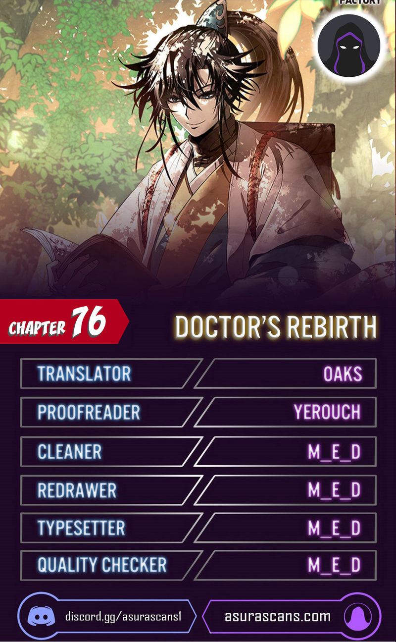 Doctor's Rebirth Chapter 76 - Page 1