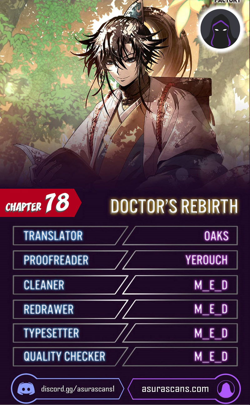 Doctor's Rebirth Chapter 78 - Page 1