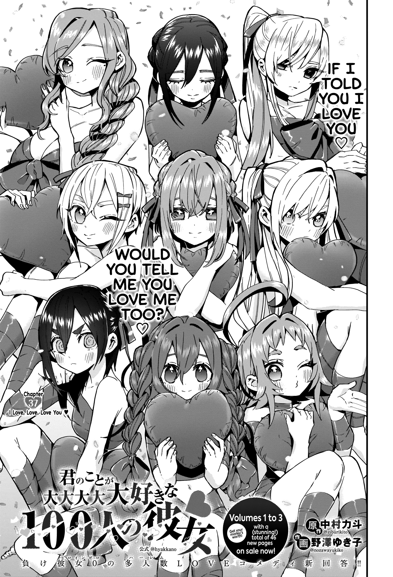 The 100 Girlfriends Who Really, Really, Really, Really, Really Love You Chapter 37 - Page 2