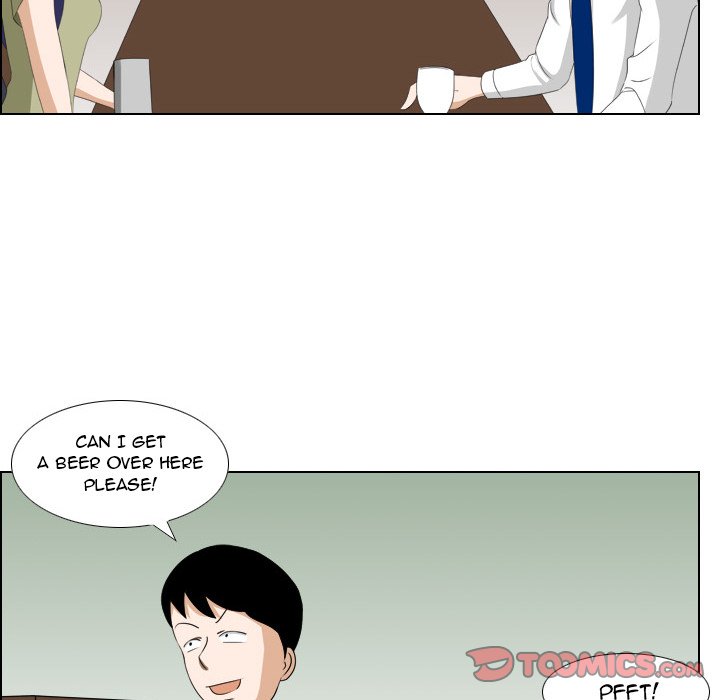 Maro's Blues Chapter 14 - Page 15