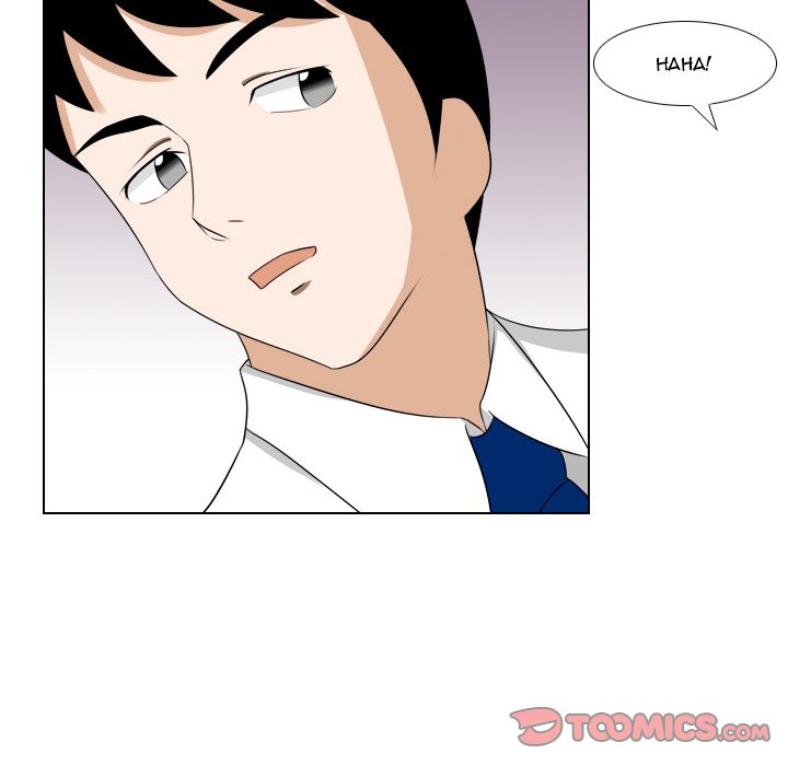 Maro's Blues Chapter 14 - Page 17